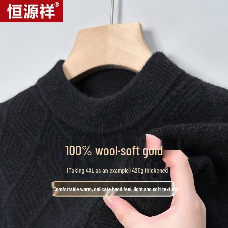 Hengyuanxiang Men's Fleece-Lined Wool Base Layer Sweater