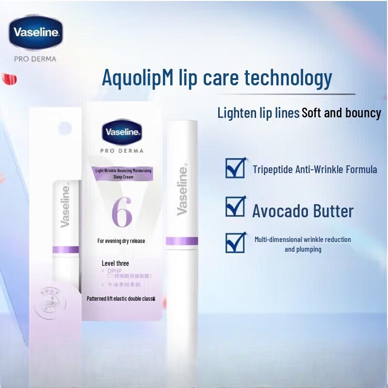 Vaseline Light Wrinkle & Elasticity Lip Balm