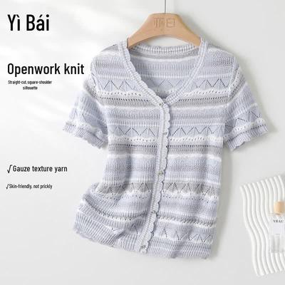 Tops – Cardigan da donna