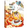 I Am Bu Bai Chi: Journey To the West Comic Series