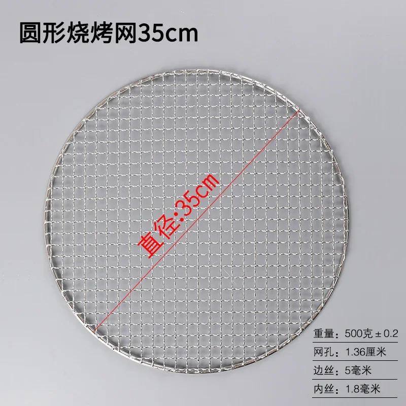 Stainless Steel Round Enclosure Making Tea Roasting Mesh Outdoor Roasting Sweet Potato Cassette Stove