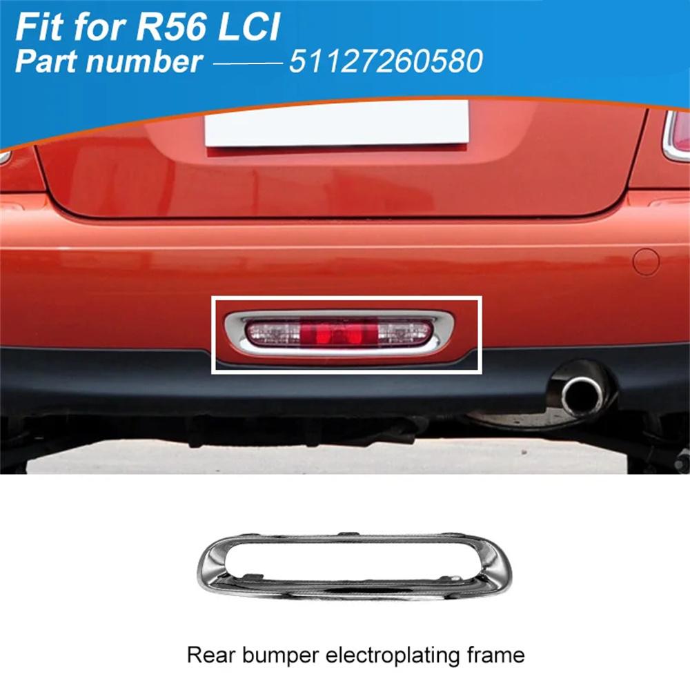 

Rear Bumper Fog Light Frame Cover Trim 51127260580 For BMW MINI COOPER R56 R57 R58 R59