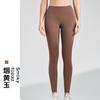 High-Waisted Seamless Yoga Leggings Women Quick-Dry Ultra-Stretch Butt-Lifting Fitness Pants