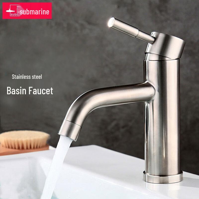 Submarine L2011 Brushed Stainless Steel Basin Faucet