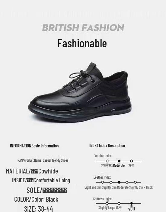 Men's Breathable Lace-up Leather Shoes, Casual & Formal British Style