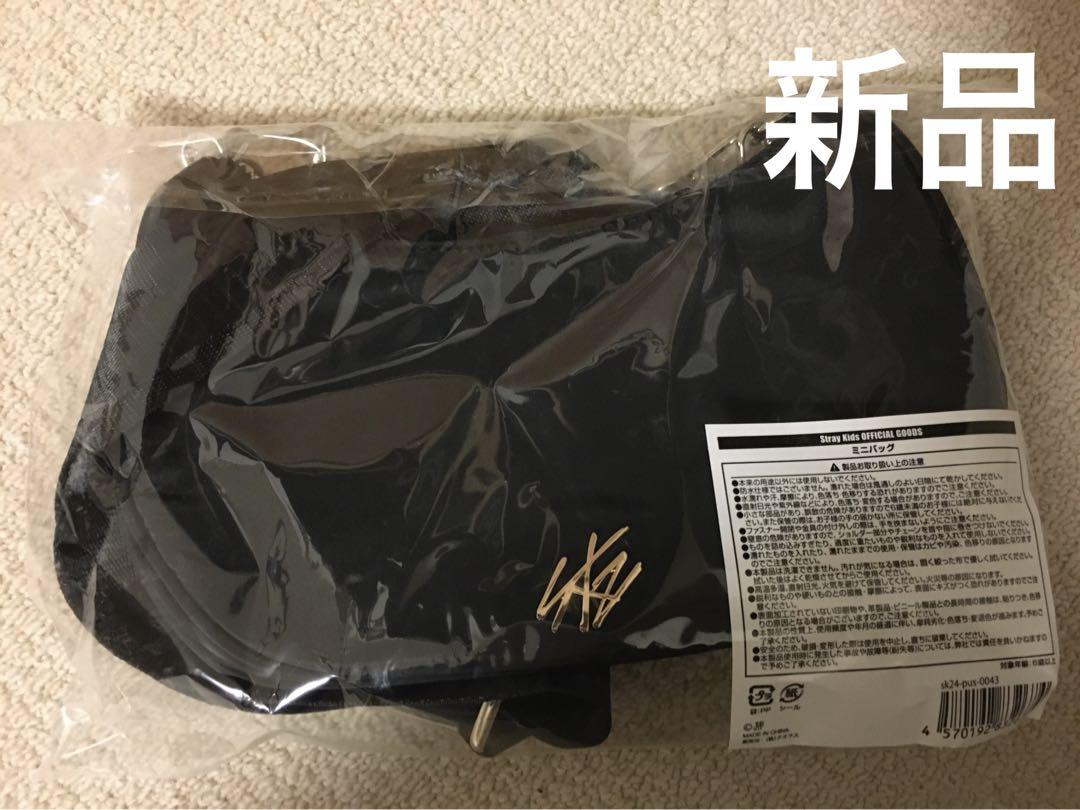 

[USED] stray kids shoulder mini bag