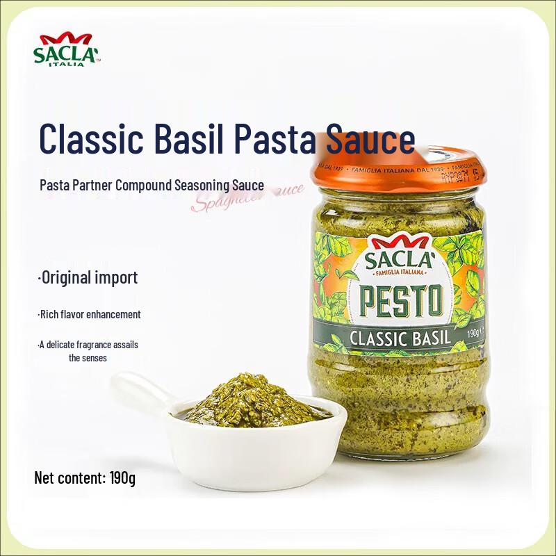 Sacla Italian Traditional Basil Pesto Sauce