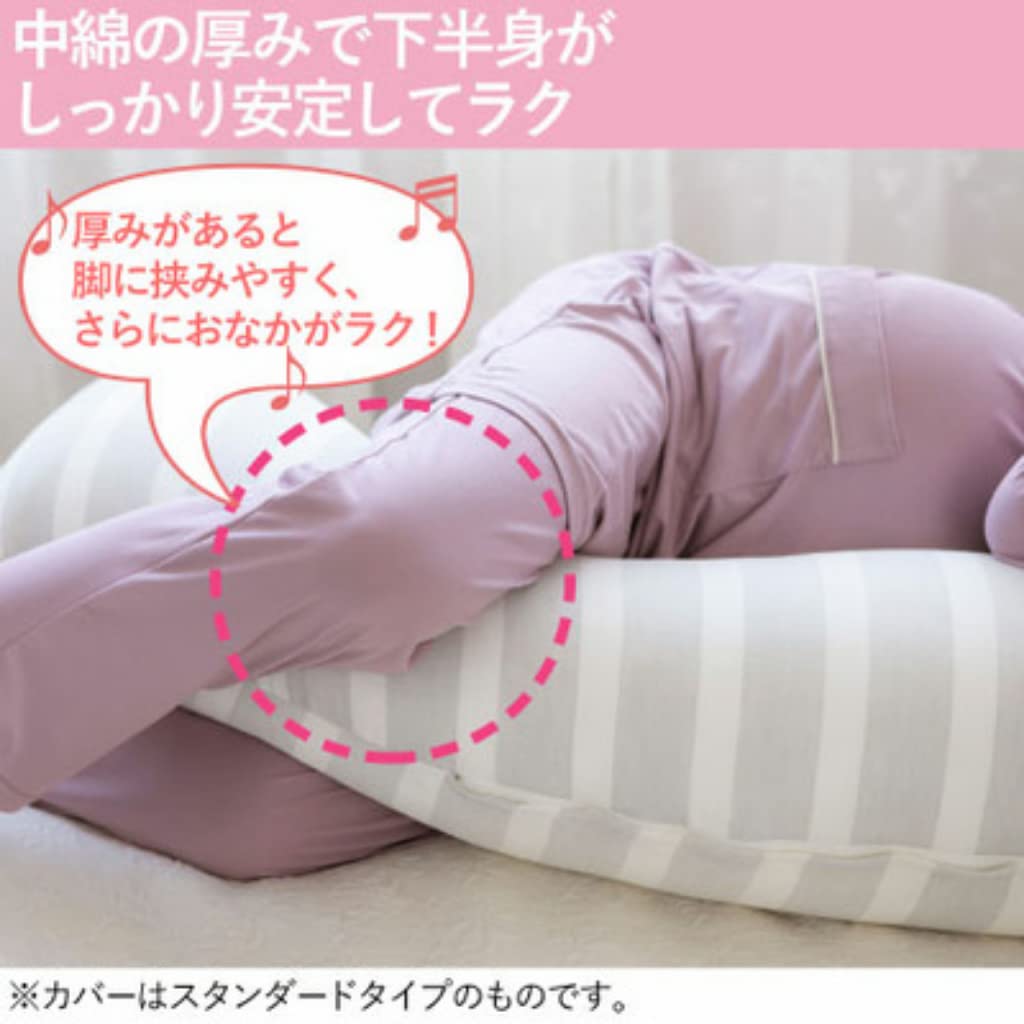 Tamahiyo SHOP [Functional Material (Breathable and Waterproof)] Body Pillow for Pregnancy, Washable, Pregnancy and Nursing Use (Crayon Border)