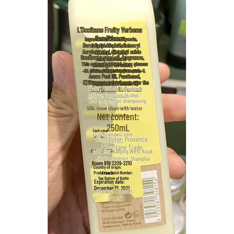 L'Occitane Verbena Hair Conditioner