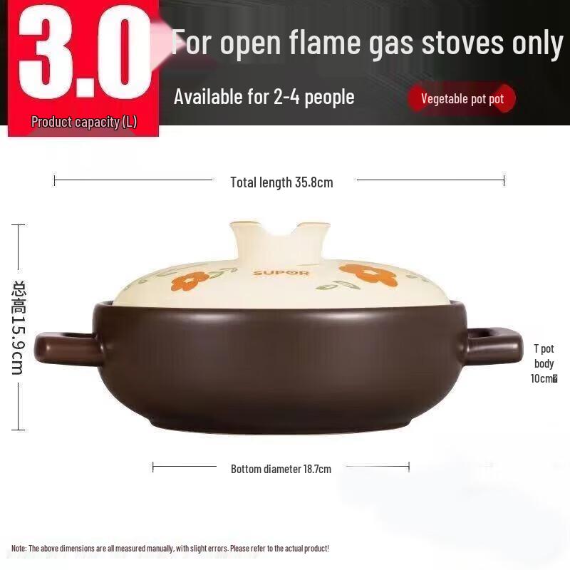 

Supor High-Temperature Ceramic Soup Pot