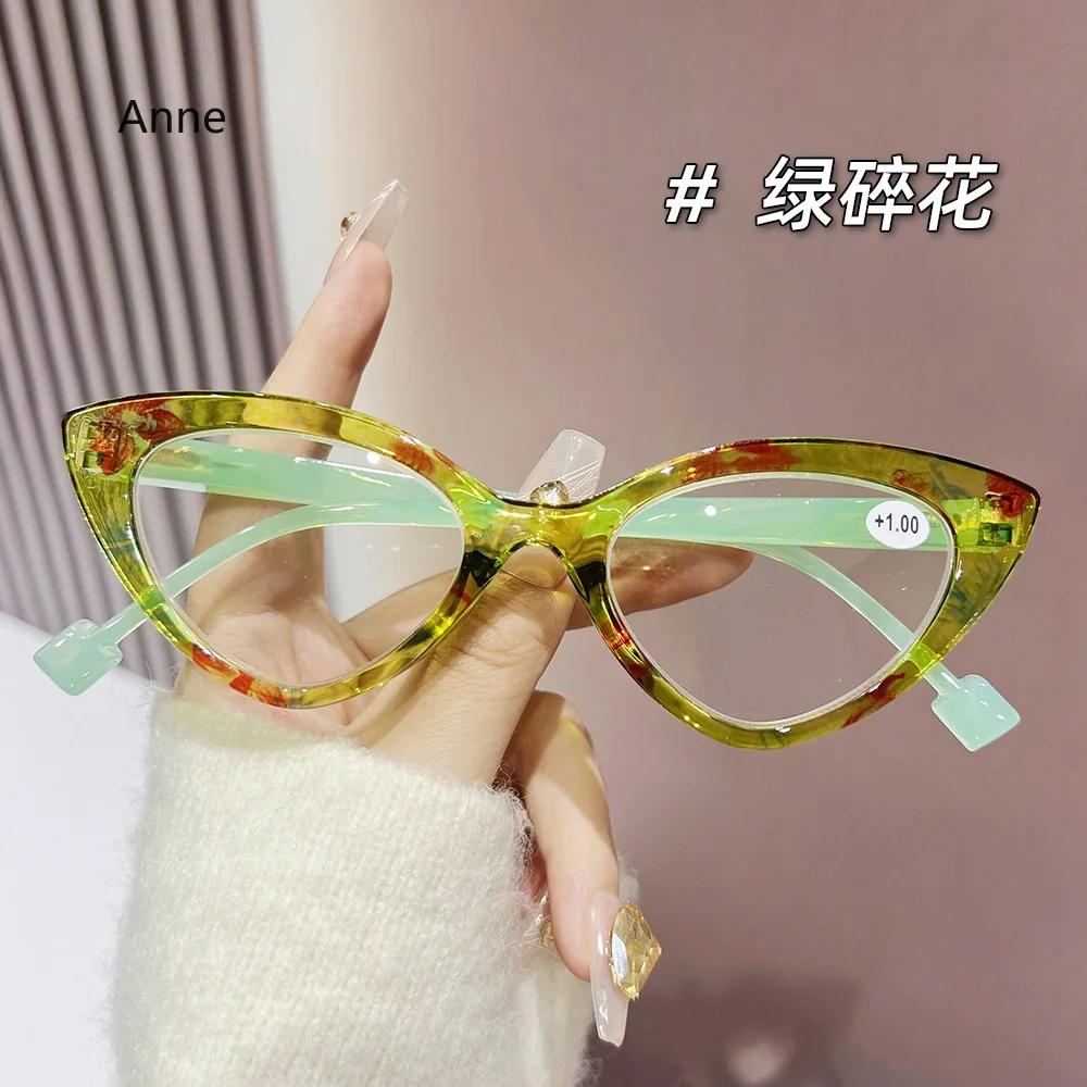 Fashion Anti Blue Light Reading Glasses for Women Men Cat Eye Hyperopia Eyeglasses Computer Prescription Reader Presbyopia