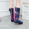 Women's Tall Rain Boots