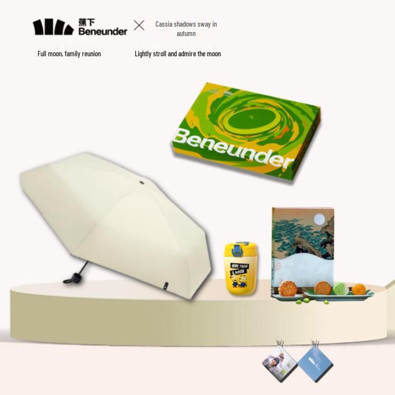 

Banana Under Teacher s Day & Mid-Autumn Festival Gift Set G