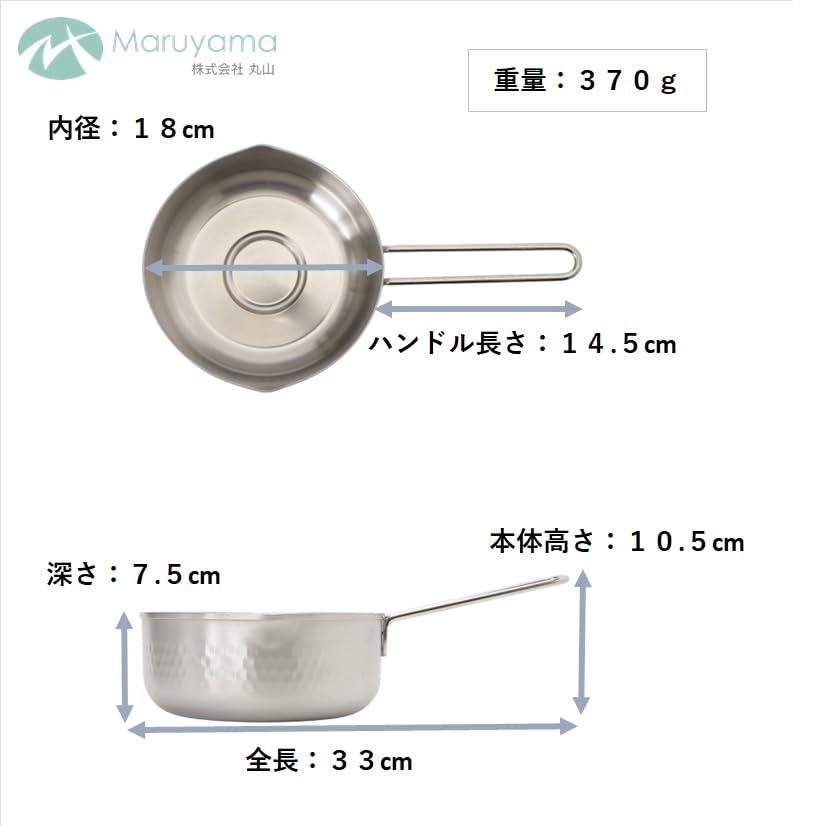 Maruyama Aresus Yukihira Induction and Gas Stove Dishwasher Hammered Stainless Made in Saucepan, 18cm, 1.8L, C27169, Compatible, Safe, Steel, Japan,
