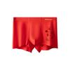 3pcs Men's Red Underwear with Seamless Printed Flat Corner Underwear and Oversized Underwear Boxer Brief