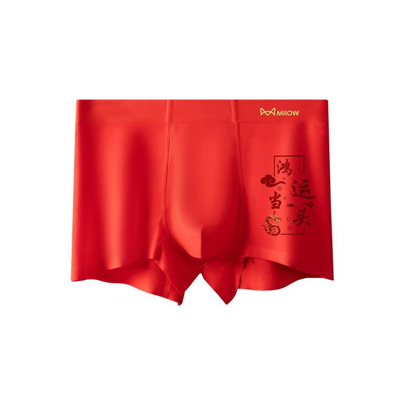 3pcs Men's Red Underwear with Seamless Printed Flat Corner Underwear and Oversized Underwear Boxer Brief