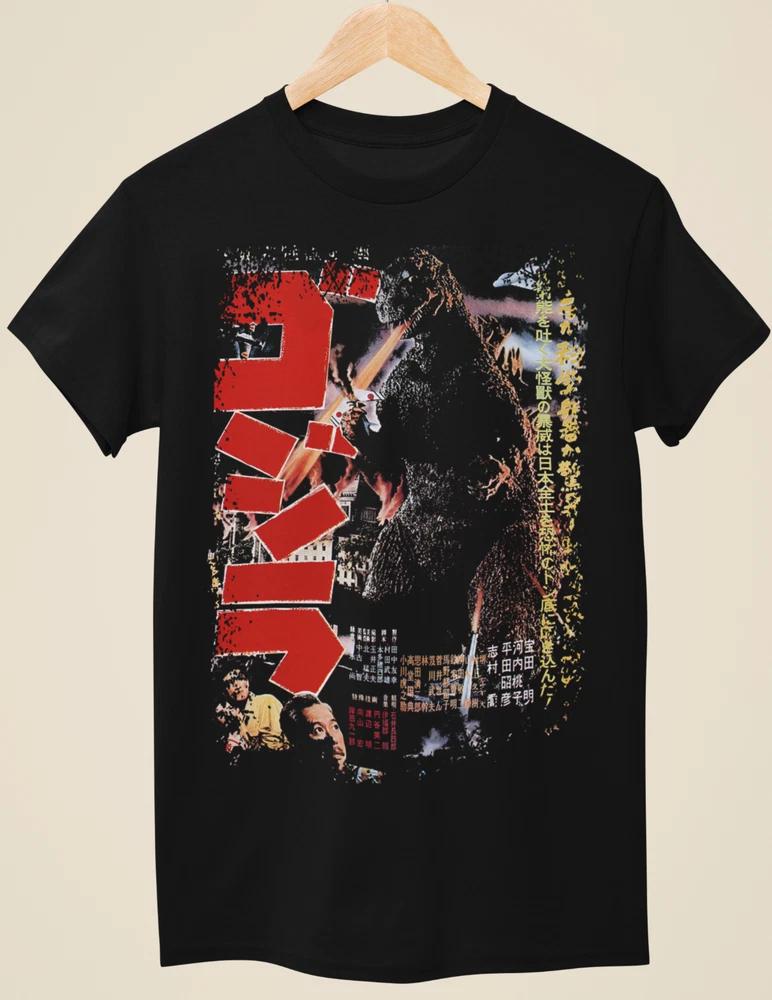 Godzilla (1954) Japanese Movie Poster Inspired Unisex Black TShirt S