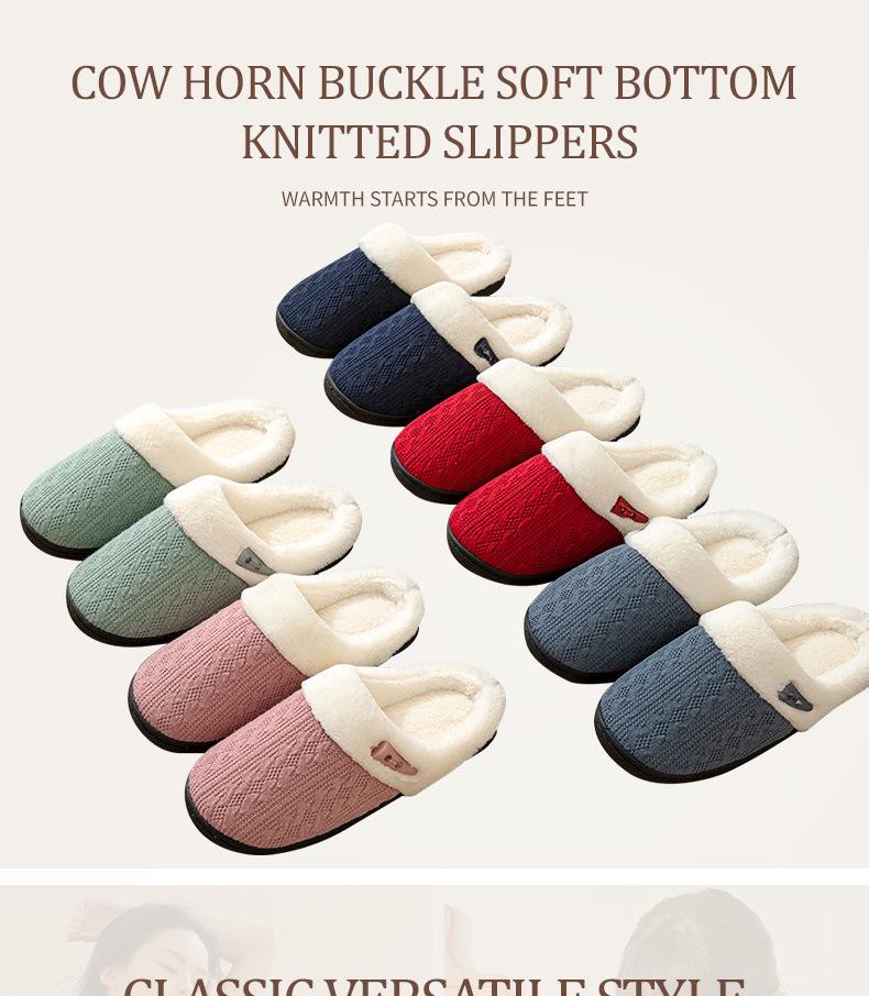 Unisex Thick-Soled Non-Slip Furry Indoor Slippers