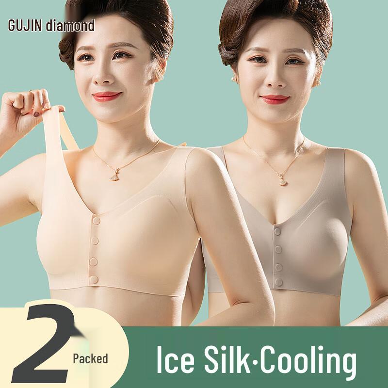 GUJIN 2-Pack Seamless Ice Silk Front-Buckle Bra for Women XL