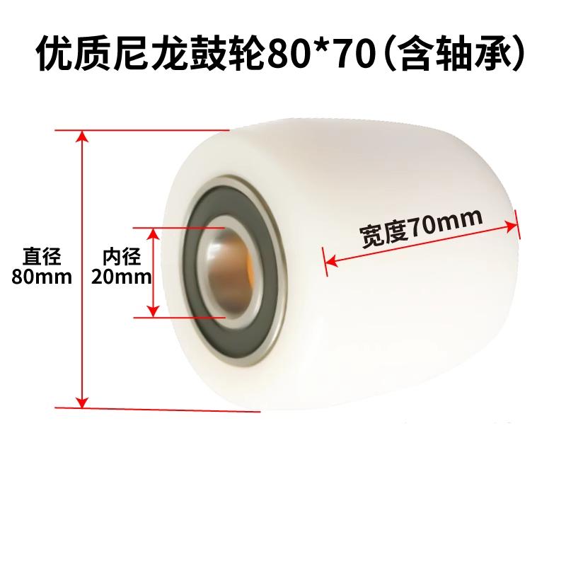 Hydraulic Pallet Truck Wheels Hand Pallet Truck Wheel 70*80*47*20mm PU/nylon with Bearings 6204
