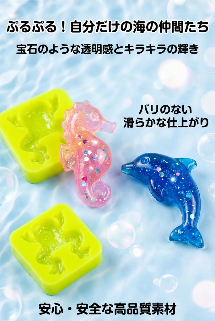 Bath Toy: Squishy Aquarium - Sea Creatures - Includes 20 gels (8 glitter colors, 8 solid colors, 4 glow-in-the-dark colors) and 18 different marine