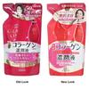 Kose Grace One Perfect Milk