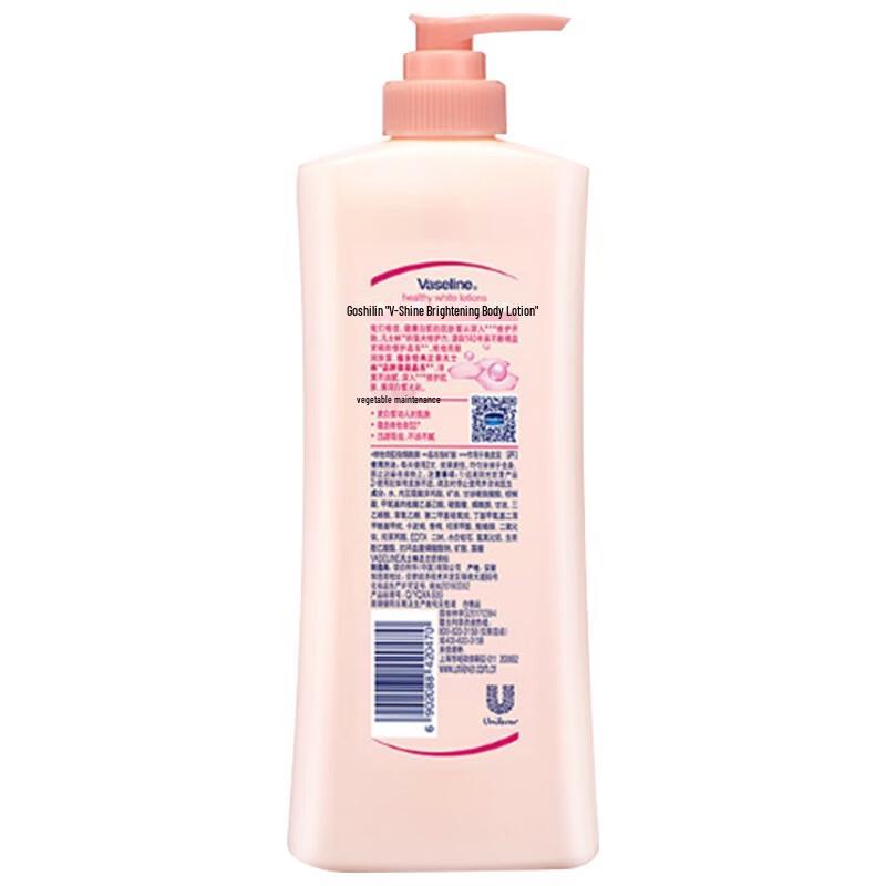 Vaseline Vita-Glow Aufhellende Reparatur Bodylotion