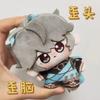 Stuffed 10CM Genshin Impact Kaveh Alhaitham Cos Cotton Doll Plush Toys Anime Game Cute Pendant Adult and Children Collect Gifts