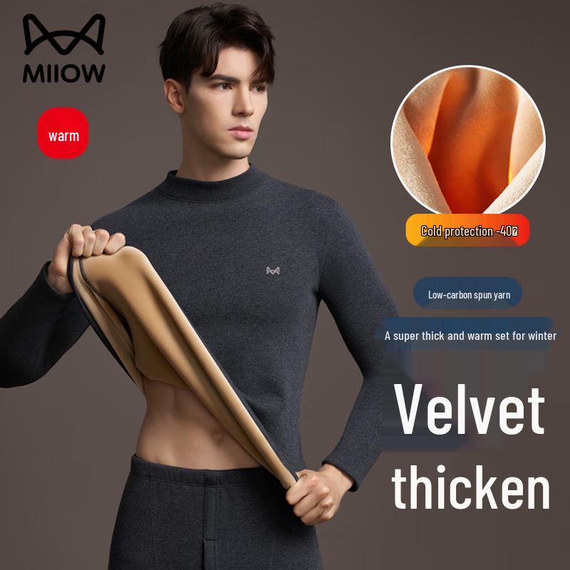 

Мужской комплект термобелья MiiOW с флисовой подкладкой и воротником средней высоты 3XL