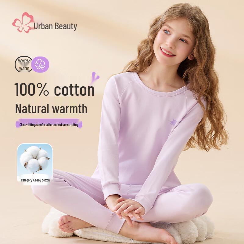 Kids  & Teens  Combed Cotton Thermal Underwear Set 140