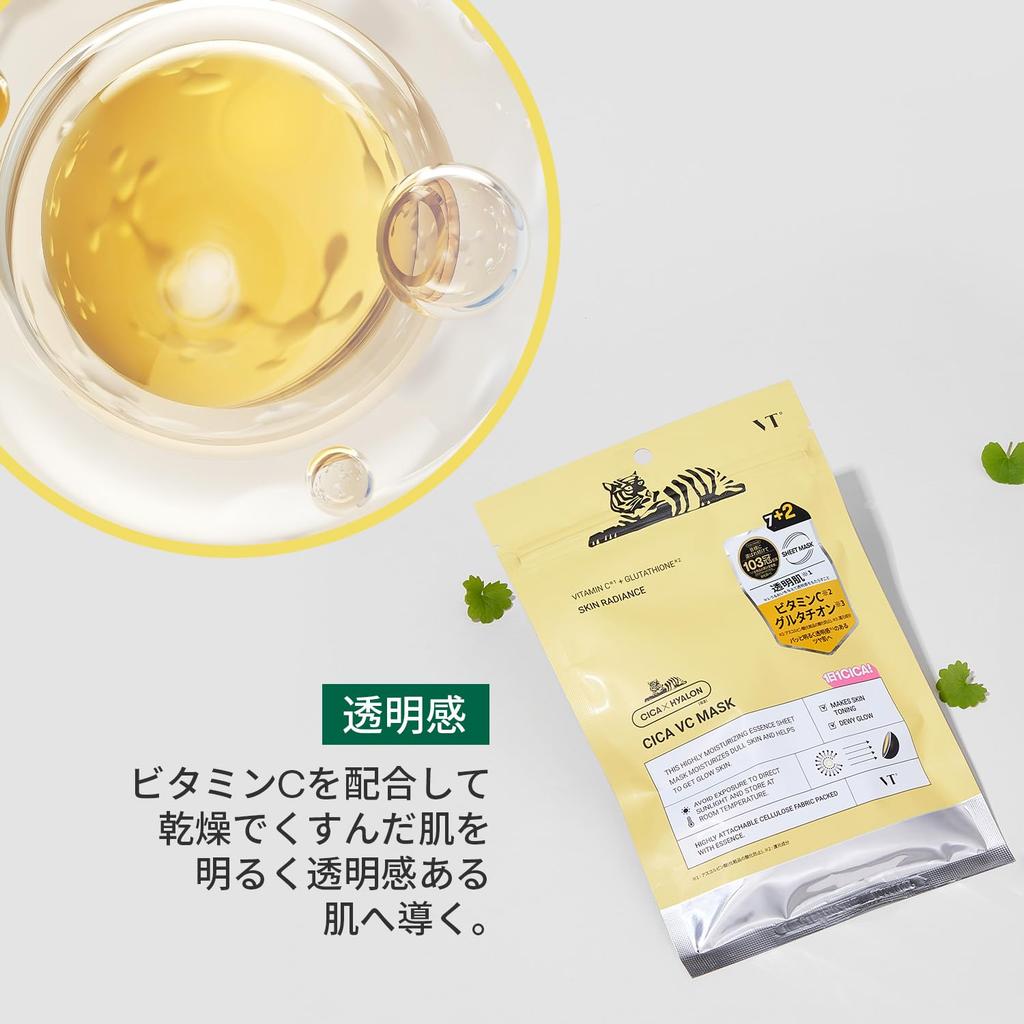 VTCOSMETICS VT CICA 3 9 Sheet Dry Korean Cosmetics MASK, Types, Masks, Skincare, Moisturizing, Elasticity, Skin, (VC Mask)