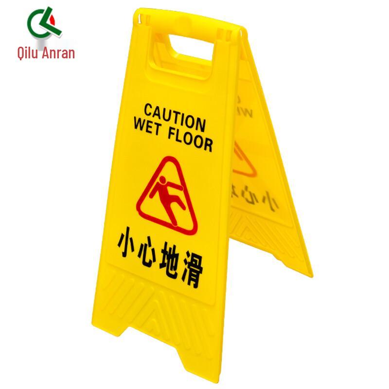Folding A-Frame Plastic Warning Sign