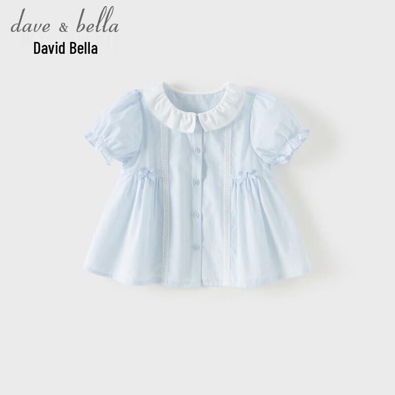 DAVE & BELLA Girls  Short-Sleeve Striped Doll Collar Blouse 140