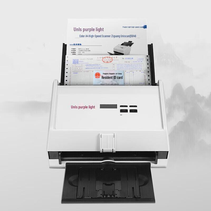 Unilumin Q5666 Secure Document Scanner CN plug (adapter included)