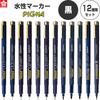 Sakura Craypas Pigma Black Complete Set of 12 BR Colors 003, 005, 01, 02, 03, 05, 08, 1, 2, 3, F,