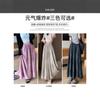 Ink Tie-dye Coffee Break Skirt Pants Summer Thin Breathable Loose Casual Pants Temperament Versatile High Waist Thin Wide Leg Pants