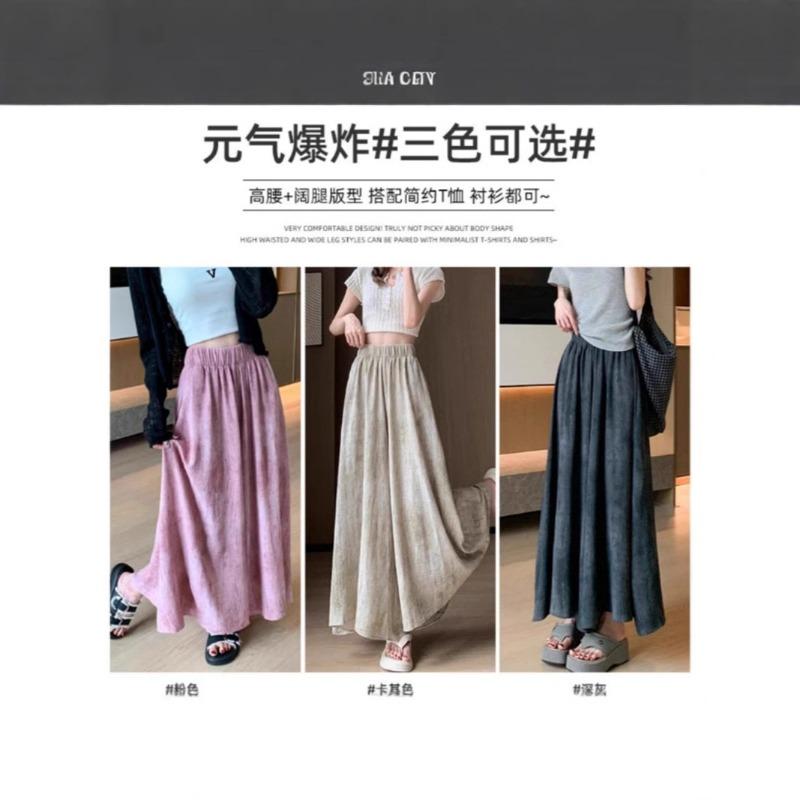Ink Tie-dye Coffee Break Skirt Pants Summer Thin Breathable Loose Casual Pants Temperament Versatile High Waist Thin Wide Leg Pants