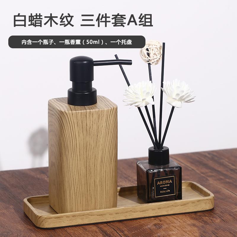 Walnut Grain Press Hotel Hand Sanitizer Bottle Shower Gel Shampoo Lotion Bottle Home Press Soap Dispenser Bathroom Accessories