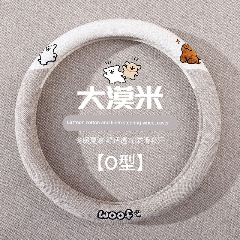 

Wheel Cover, Universal for All Seasons, Breathable Cotton and Linen, Cartoon Design for Girls, Car Decoration, Handle Cover with Cute Little Dog Lines Desert Rice - Medium Round