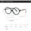 Stylish Y2k Oval Frame Glasses Women Female Ins Sweet Cool Eye Wear Stylish Digital Device No Makeup Anti Blue Light Glasses