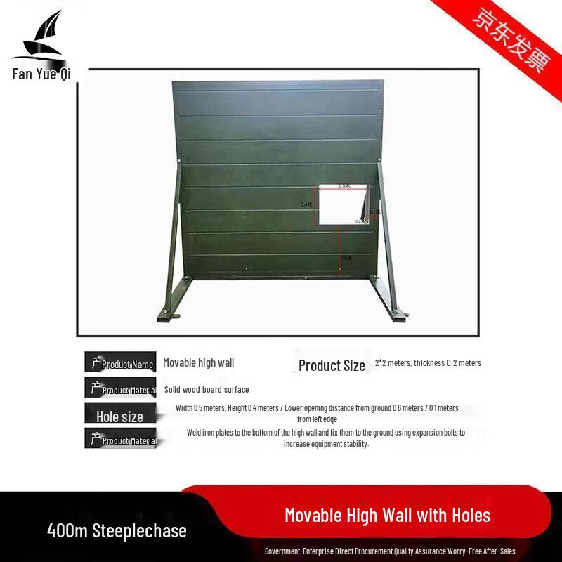 Outdoor Movable High Wall Obstacle Training Equipment