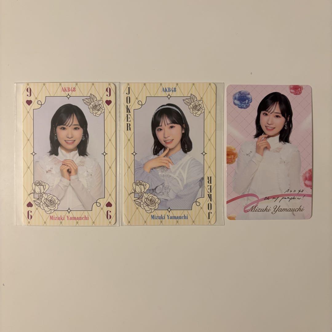 

[Б/У] AKB48 О, моя тыква! Обычное издание Торговая карточка Мизуки Ямаучи Игральная карта