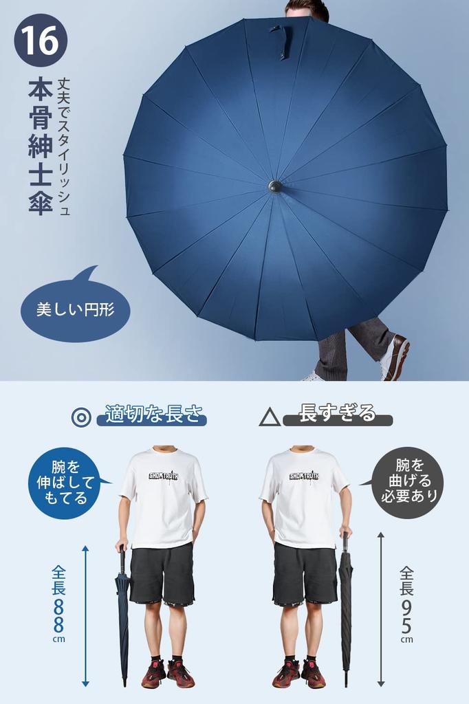 Long Umbrella for Men Large Diameter 115cm Super Water Repellent Rain Umbrella Jump Umbrella Large Size High Strength Fiberglass Ribs Windproof