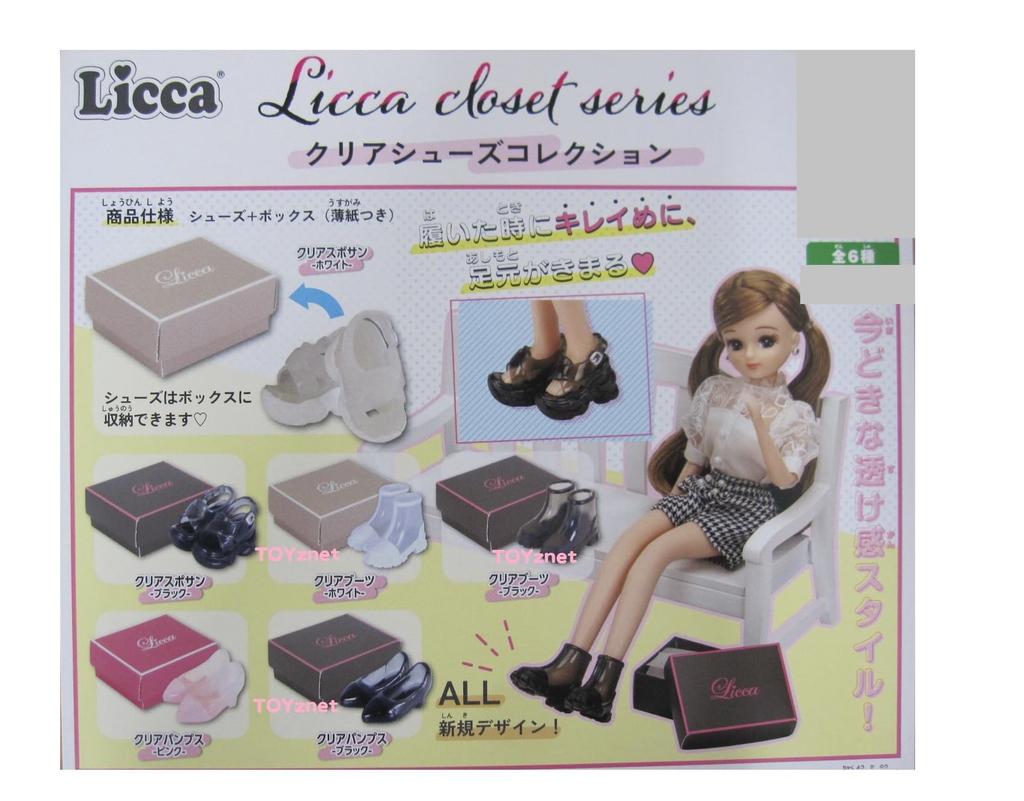 Licca Closet Series Clear Shoes Collection Set of Gachapon Capsule Toy Licca-chan [Complete 6]