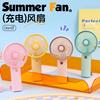 Small Fan with 3 Speed Settings Strong Airflow Low Noise USB Rechargeable Battery Operated Pocket Fan
