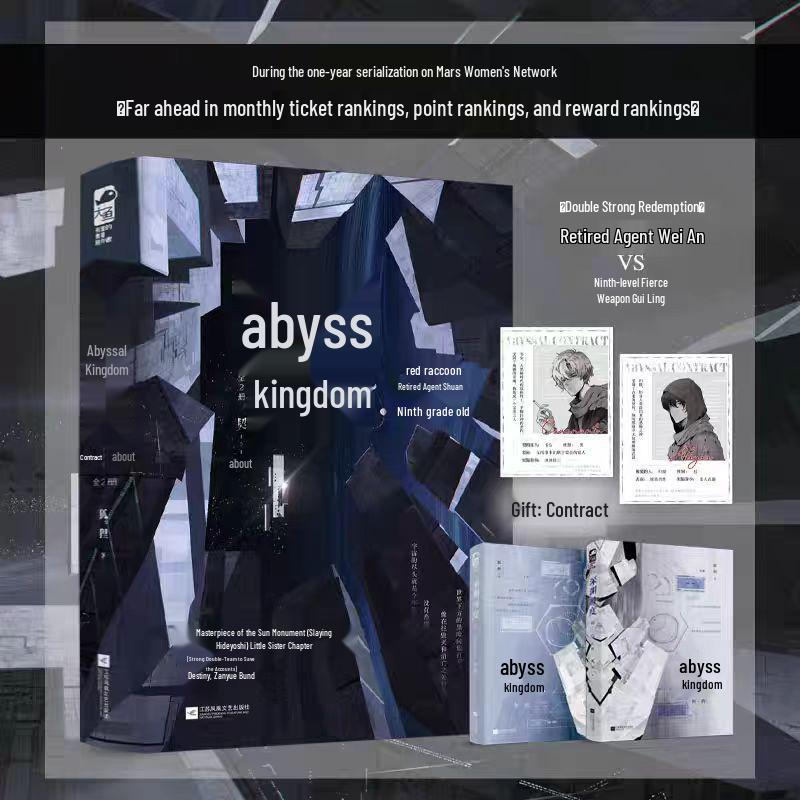 Abyssal Kingdom: Covenant Fox - Redemption Showdown