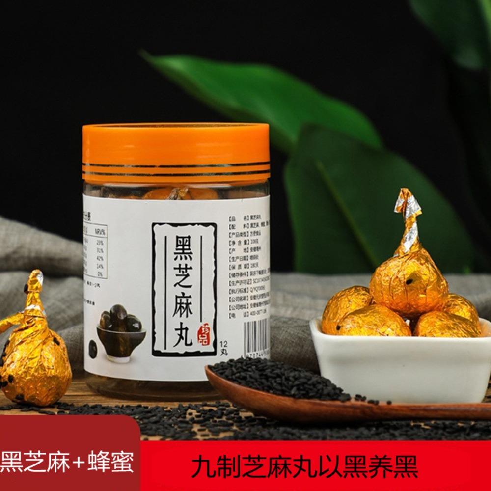 12PCS Black Sesame Balls 9 Steamed 9 Sun Dried Chinese Herbal Snack 9g per Pill