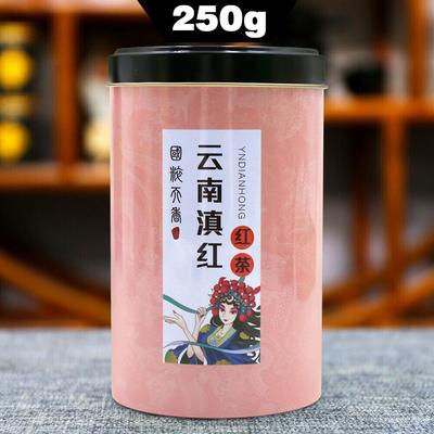 2023 Yunnan Golden Spiral Schwarzer Chinesischer Tee Dianhong Red Single Bud Schwarzer Chinesischer Tee 250g