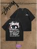 T-Shirt with Oversized Print Y2K Stussy Stusi Sk8 U2k