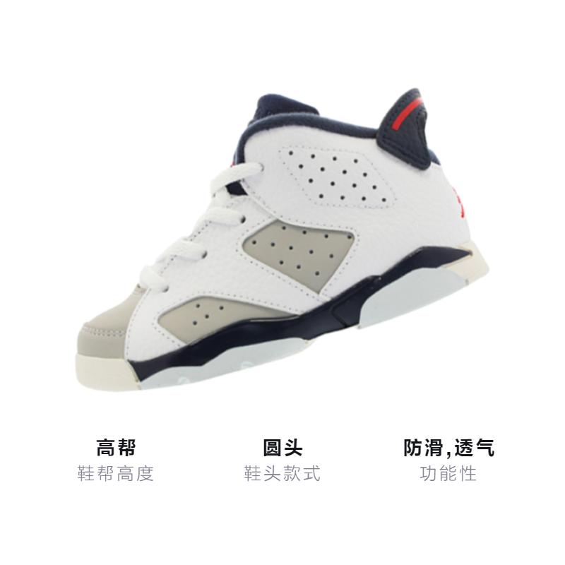 Jordan 6 Retro Tinker TD 384667-104
